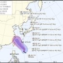 태풍 레끼마 예상경로~한국은 아직미지수 이미지