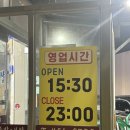 오천평왕족발 | 군산 조촌동 족발 가성비 맛집 " 고가네 왕족발 " 현지인 맛집