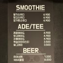 카페1998 - 해남군 구교3길 17-18 | 카페1998