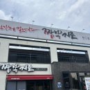 아빠탕수육 | [고양] 짬뽕지존 서오릉점 | 서오릉 맛집 | 고양시 짬뽕 맛집 | 짬짜면 게살볶음밥 찹쌀탕수육 후기