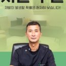 의정부항외과의원 이미지