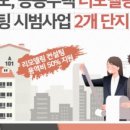 샛별단지_서 이미지