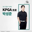 더블유 프라이빗 골프아카데미 이미지