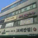 경기도 수원시 장안구 경수대로927번길 이미지