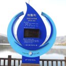 봉두슈퍼 | 충청북도 제천에있는 의림지(義林池) 입니다
