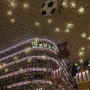 사랑이있는작은도서관 | 코엑스 별마당도서관 크리스마스 트리 포토존, 기간, 위치 등 방문 후기