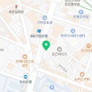 주식회사혜안부동산중개법인 이미지