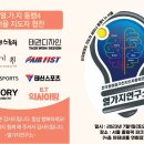 기백태권도장 이미지