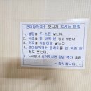 큰마당 | 춘천 맛집 추천 큰마당 막국수, 제대로 먹고 온 후기 😊