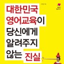 영어로 말하자 이미지