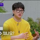 안경진정성 이마트 하월곡점 이미지