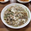 영선불고기 이미지