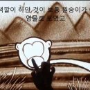 하얀아트 이미지