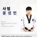 명진태권도장 이미지