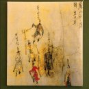 본향팥죽 | 유네스코 세계무형문화유산