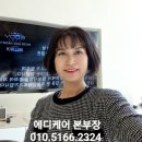 소망의료기 이미지