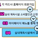 삼성체육도장 이미지