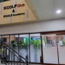 서초골프클럽 이미지