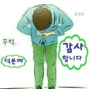 좋은생각민박 이미지