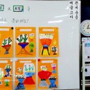 금성초교 이미지