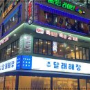 목동고기집 이미지