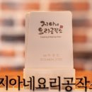 스마트공작소