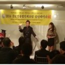 ‘아주 특별한 세미나’ 행복한 미래와 자연 건강을 추구하는 글로벌융합인재포럼 이미지