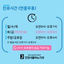 신세계비뇨기과의원 이미지