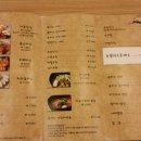 돈까스지로 이미지