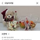 홈플러스 익스프레스 맞은편 이미지