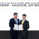 신관국민은행 아시아경제