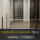 수청호반써밋시그니처2차경로당 | 당진 중문 호반써밋시그니처 2차 세련된 현관 인테리어 완성
