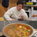 골목식당 이미지