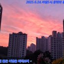 아침풍경 이미지