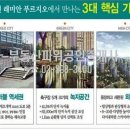 아현서울공인중개사사무소 이미지