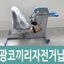 원주불로병원