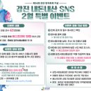 청자물레체험(야간) 이미지