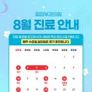 림피부과의원 이미지