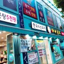 면목동-189 이미지