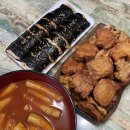 홍쓰김밥 이미지