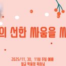 시온누리 이미지