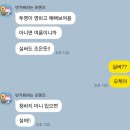 헤븐리 젤리슈즈 팝업 잠실 롯데월드몰 1층 내돈내산 후기 얼루어 클리어 클리어 파츠핑 하츄핑?
