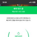 대도한의원 이미지