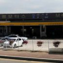 미광카서비스 이미지