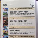 수원-1043 | 내돈내산 인계동 놀거리 추천! 오티티와 게임까지 할 수 있는 <오티티시네마 수원인계점>