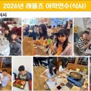 교원 대구달서센터