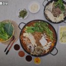 국대삼물갈비 이미지