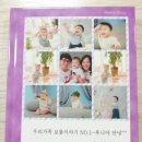 아가스토리 네이버블로그