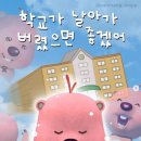 술독에빠지다 이미지