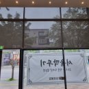 세지한의원 이미지